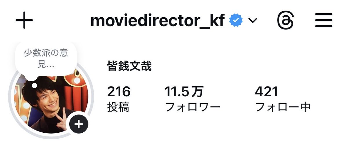 フミヤ@映画紹介 tweet media
