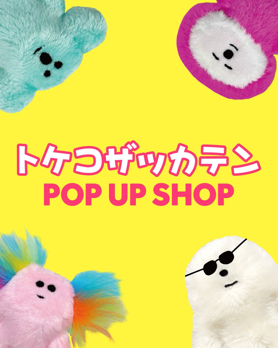 Kopher 8点セット　てん子さんコラボ ✨CREATORS CIRCUS✨ 5/15(金)〜 沢山のクリエイター商品が集結したPOP