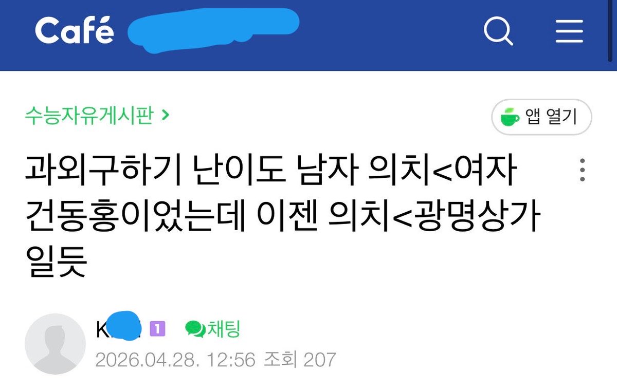 뚜벅이 tweet media