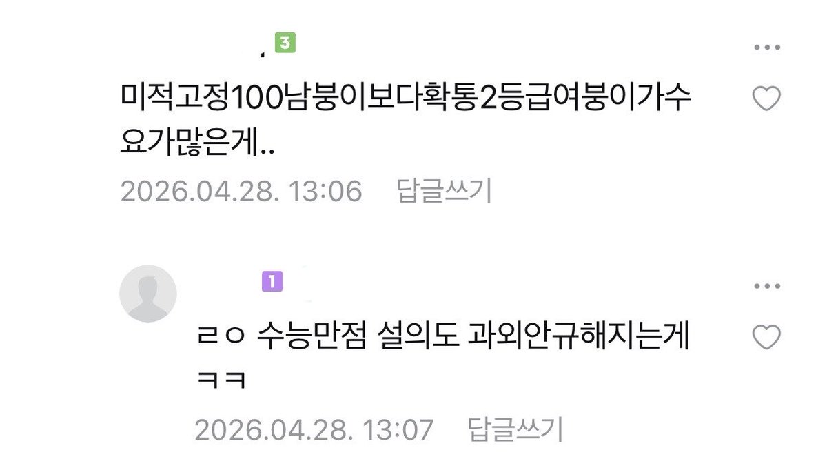 뚜벅이 tweet media