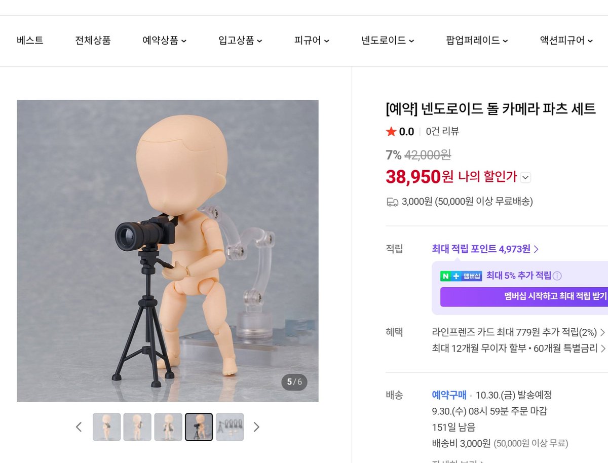 체스카 tweet media