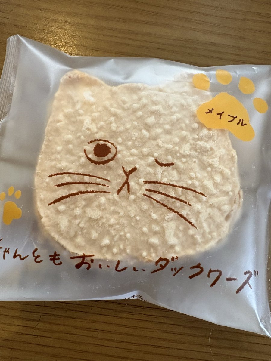 みほちーーん👽ྀྀི🍋⟡.* tweet media
