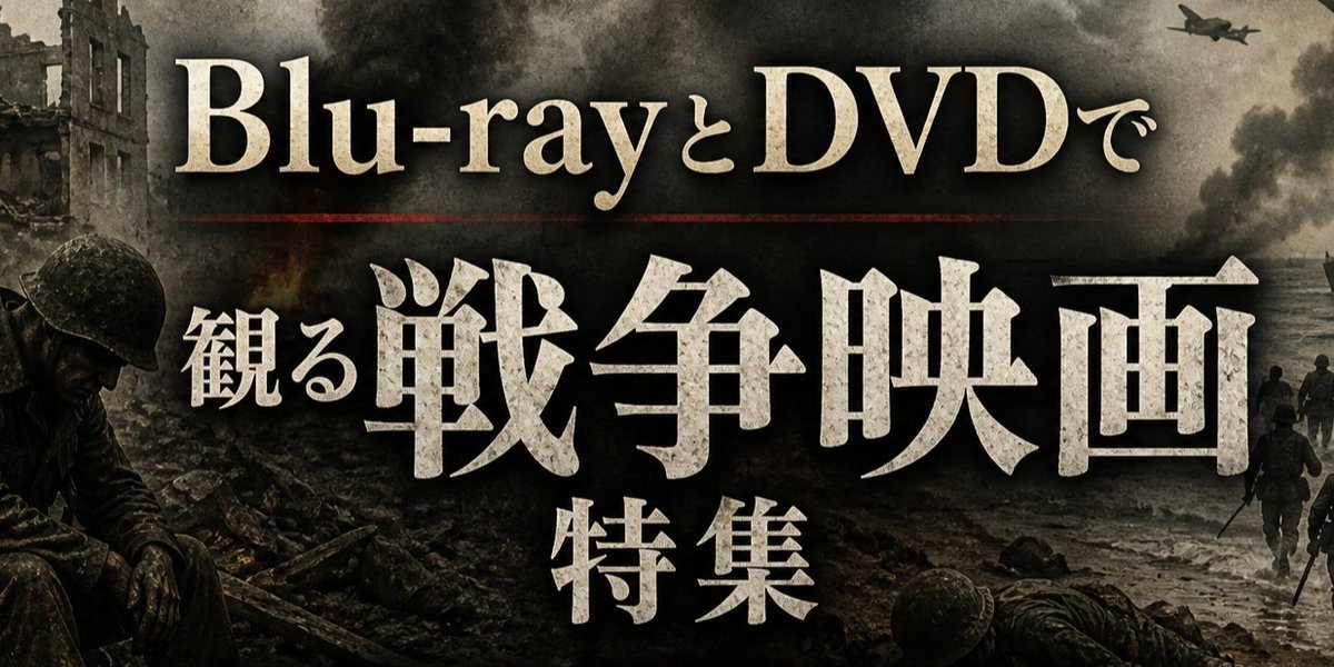 クラシック・シネマ館 DVD 4巻セット 映画DVD・Blu-ray | 映像・サントラ｜レコード・CD・DVDの通販