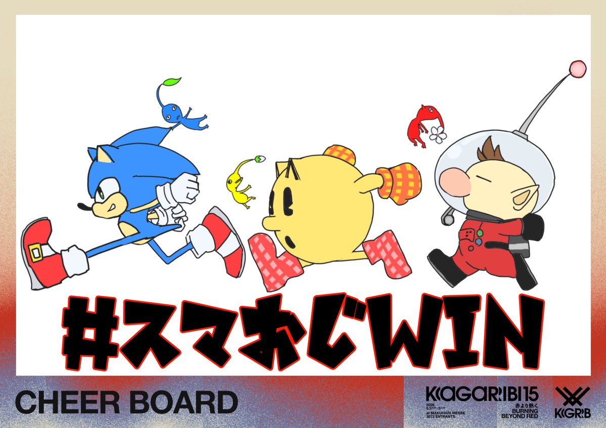 えんがわ tweet media