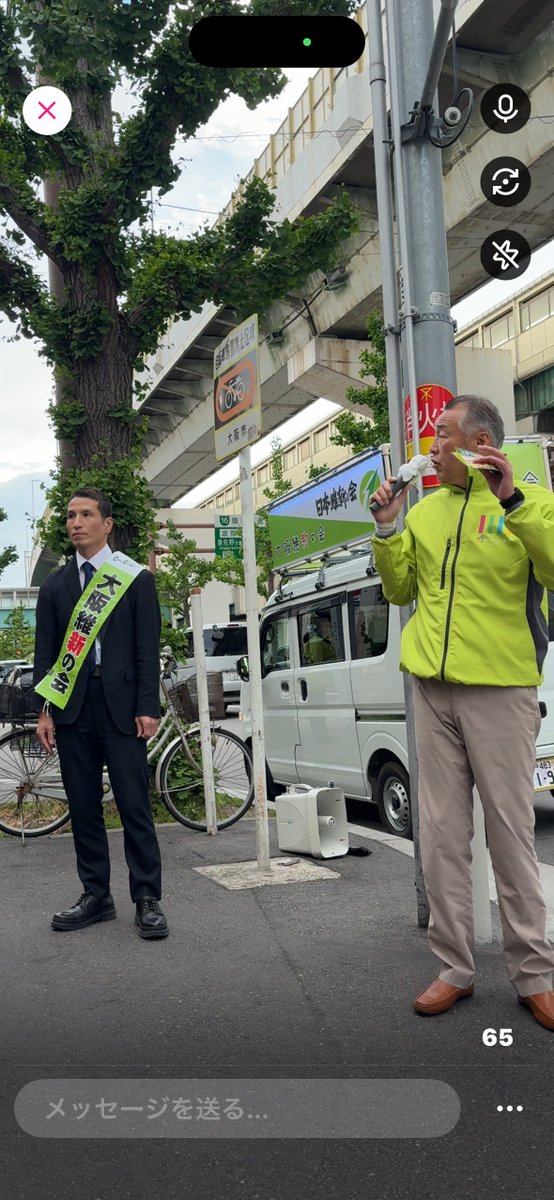 くりたゆうや（大阪市西区）市政対策委員 tweet media