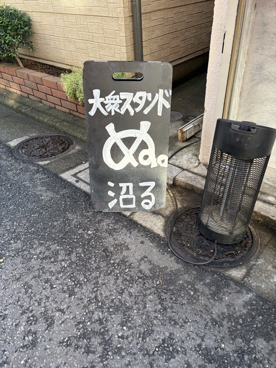 いけたま散歩日記 tweet media