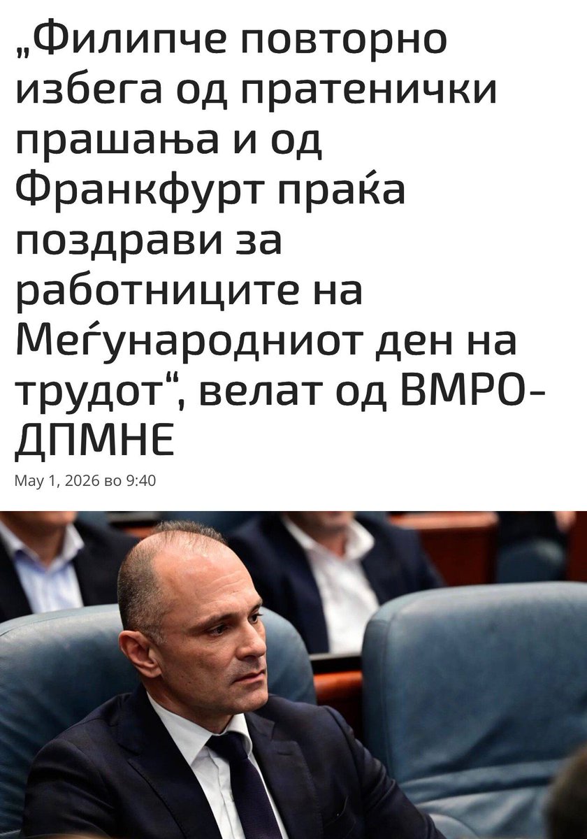 Venko Filipce tweet media