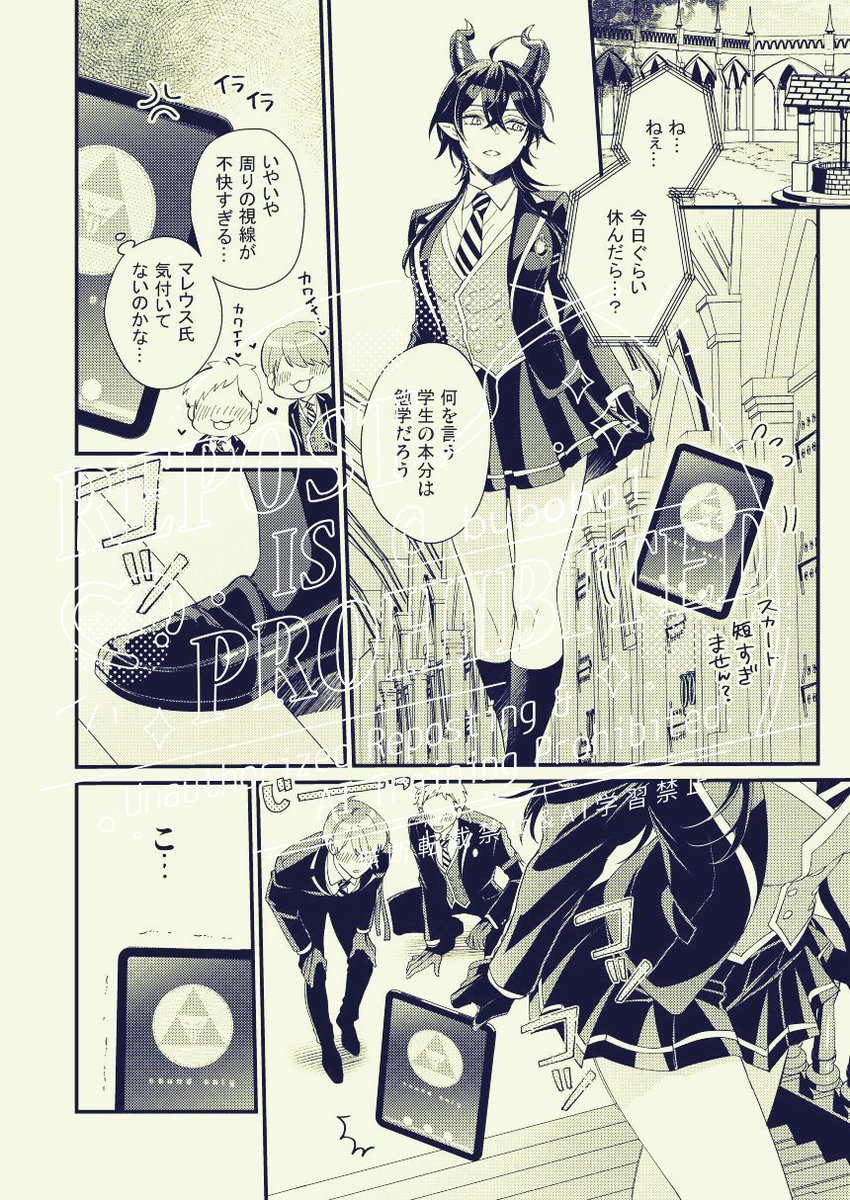 bubobo1's tweet photo. 【5/5 スパコミ】イデマレ♀新刊サンプル 【女体化】
虎の穴にて通販開始ました。R18サンプルは虎やPixivなどに掲載しています。ツリーに続きます https://t.co/6dnL0IG4pT