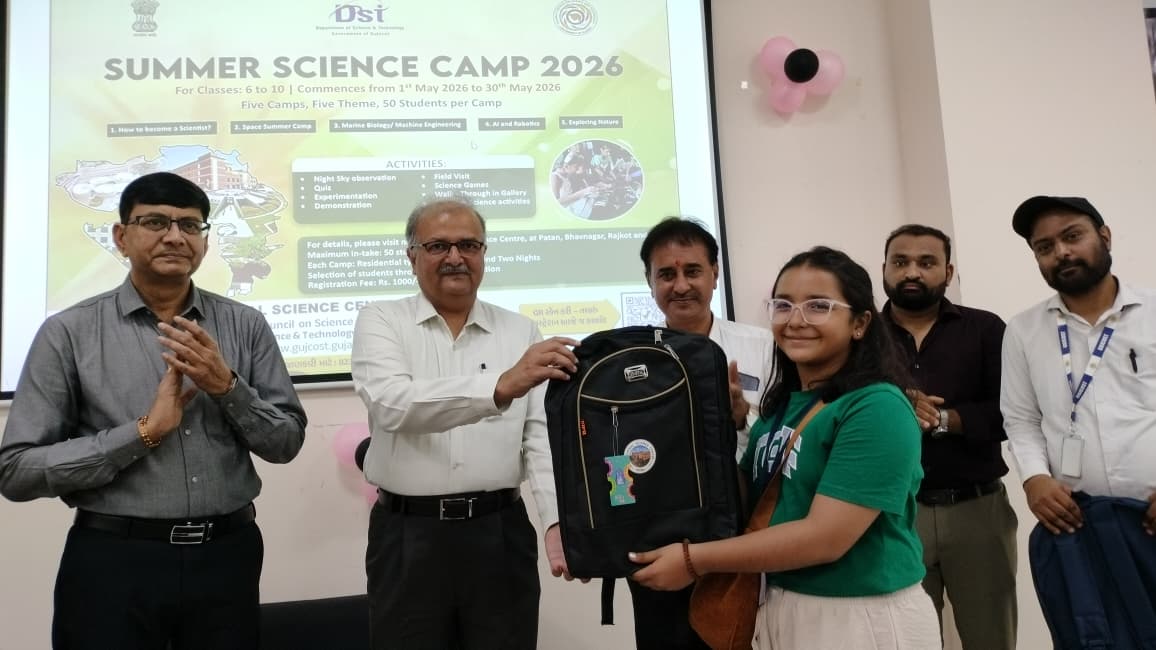 Regional Science Centre (RSC) Patan tweet media