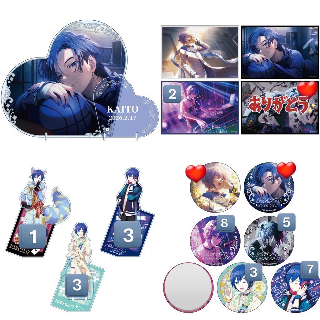 プロセカ はぴこれ くじ バースデー KAITO 交換譲渡 譲)画像参照 求