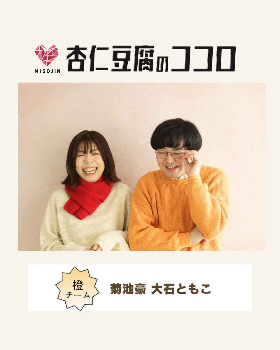 杏仁さま専用ページ 杏仁デザート スタンドパック 450g | マルヤス食品株式会社トコゼリー