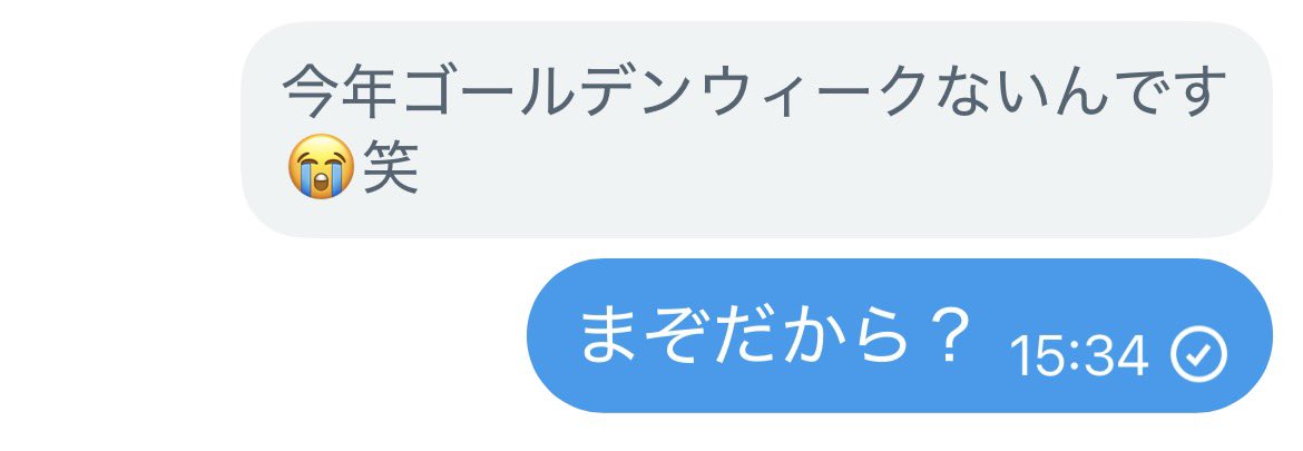 ほわぃめ tweet media