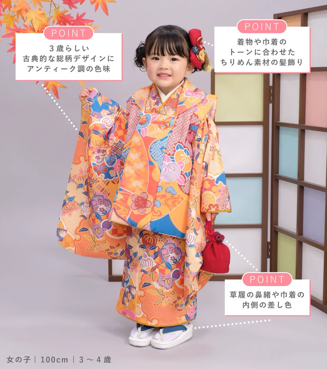 七五三 3才 鈴入り草履　巾着　髪飾り 3点セット　昭和レトロ 公式】スタジオマリオ on X: 
