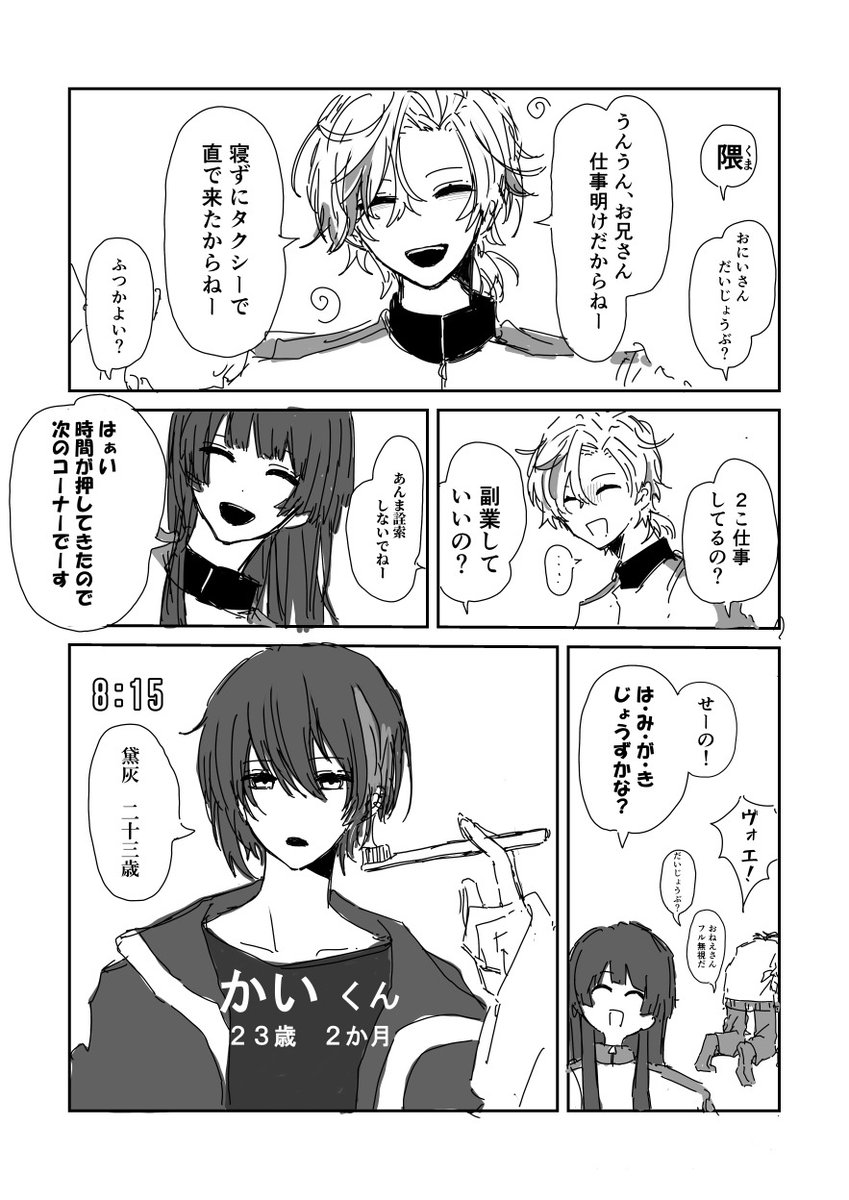 ダヴ tweet media