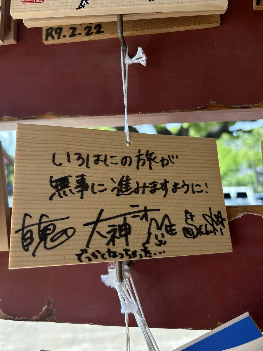 あんすけ tweet media
