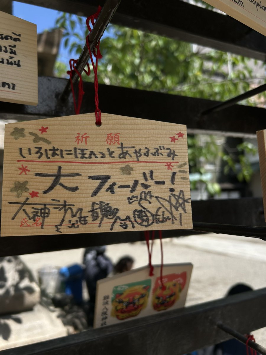 あんすけ tweet media