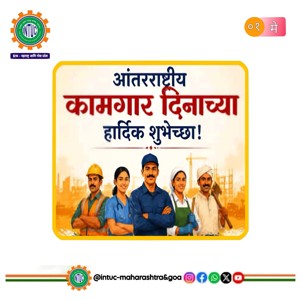 Sucheta Anand Kulkarni tweet media