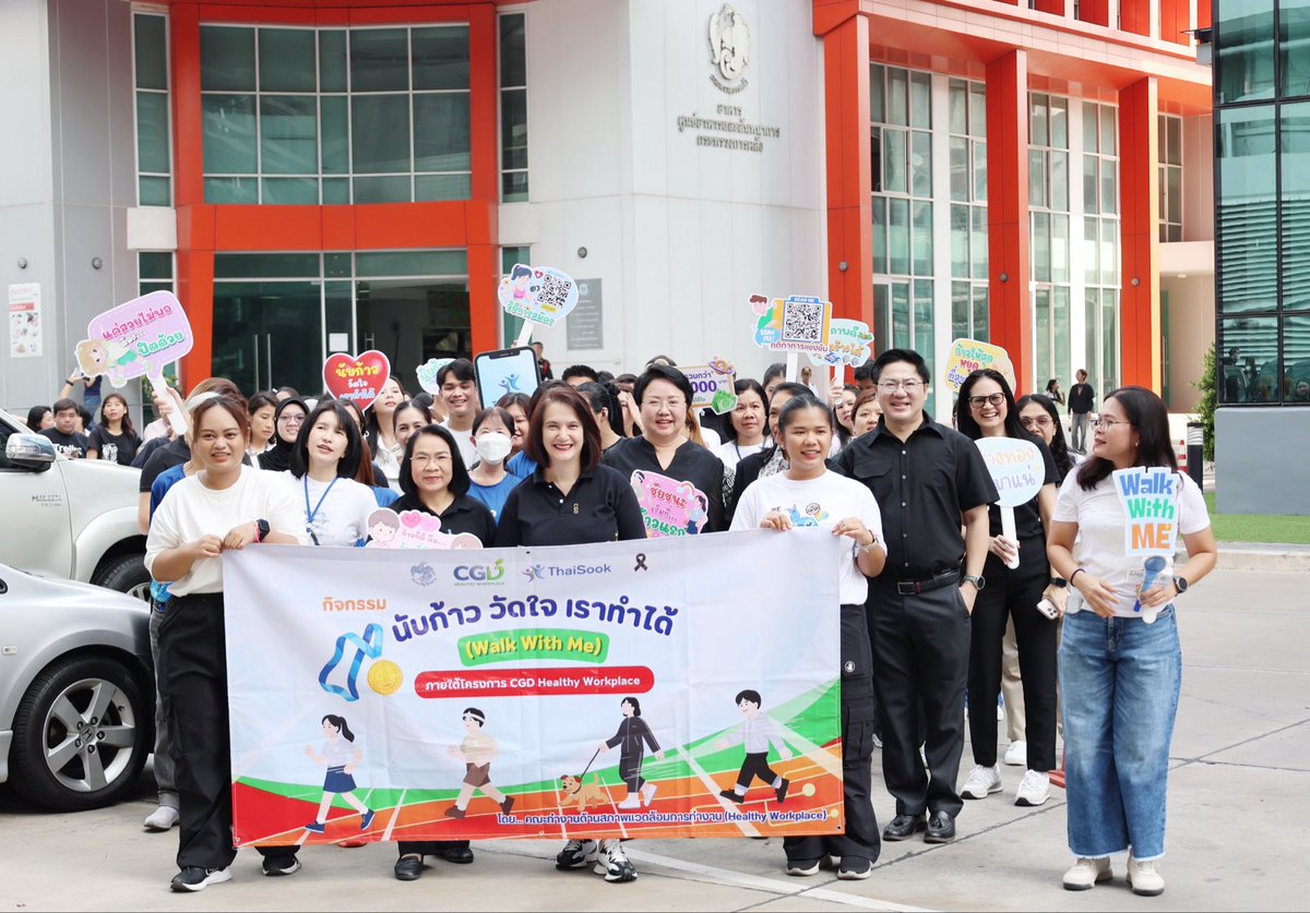 กรมบัญชีกลาง tweet media
