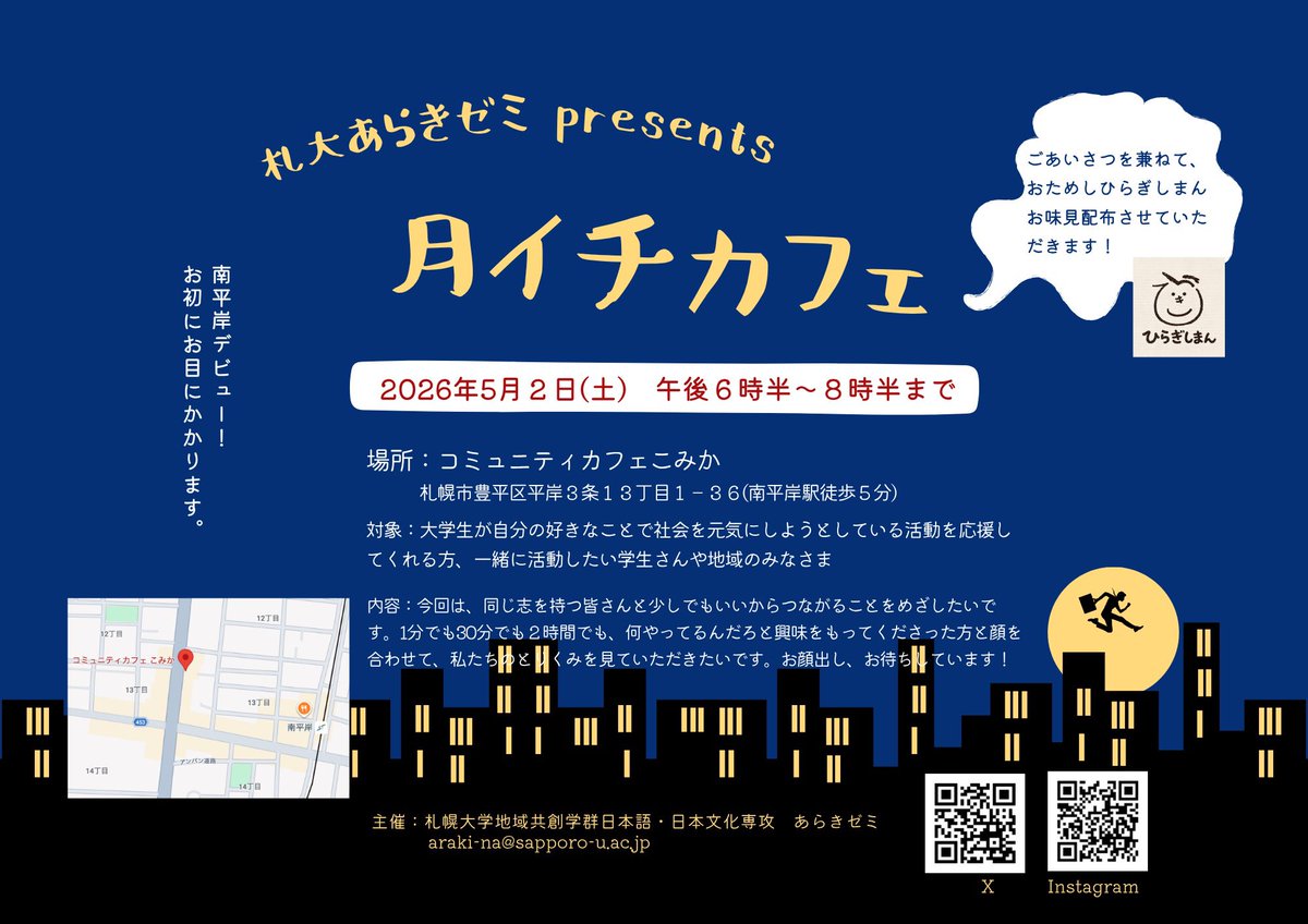AP20826266's tweet photo. 明日です！ https://t.co/DNkBKUYbOb