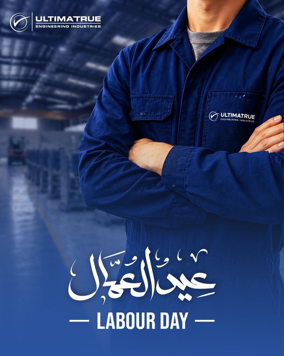 Ultimatrue's tweet photo. التيماترو للصناعات الهندسية تتقدم بخالص التهنئة إلى جميع العاملين فيها بمختلف القطاعات  بمناسبة عيد العمال .
لهم ولكل مجتهد في عمله فى كل مكان،  كل عام وأنتم جميعًا بخير.

#التيماترو #عيد_العمال #LiftingExpectations https://t.co/DQlMkOYtqS