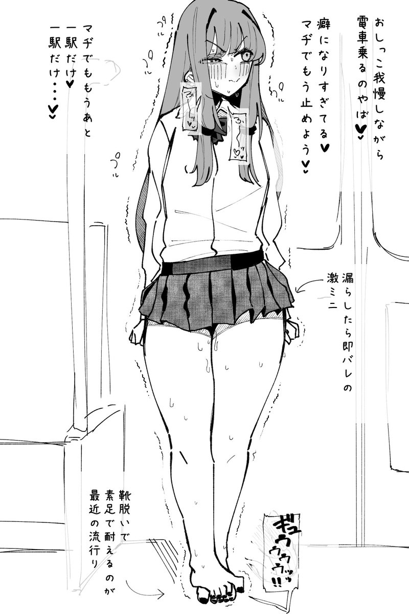 にせかるま tweet media