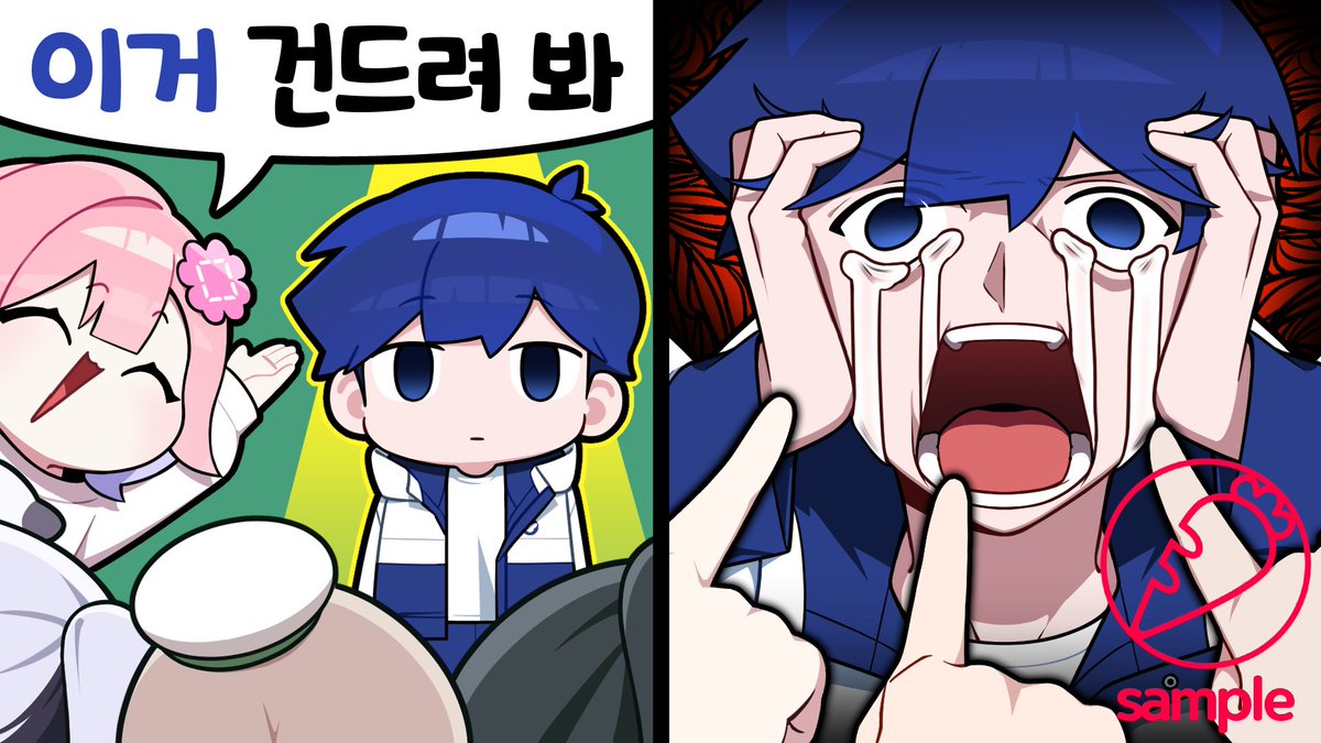 엡꽁 EKkong tweet media