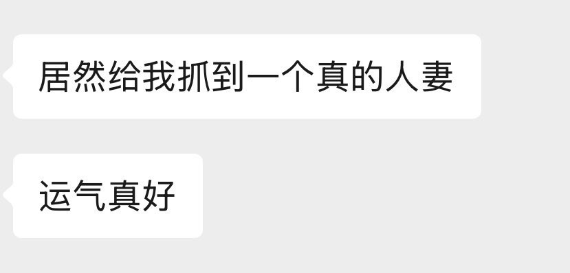 张女士 tweet media