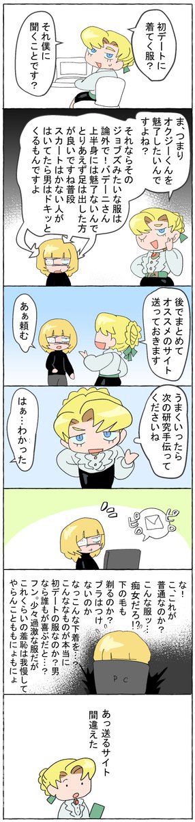 スガタン。 tweet media