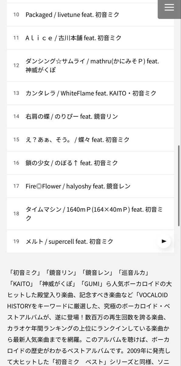 みくみく tweet media