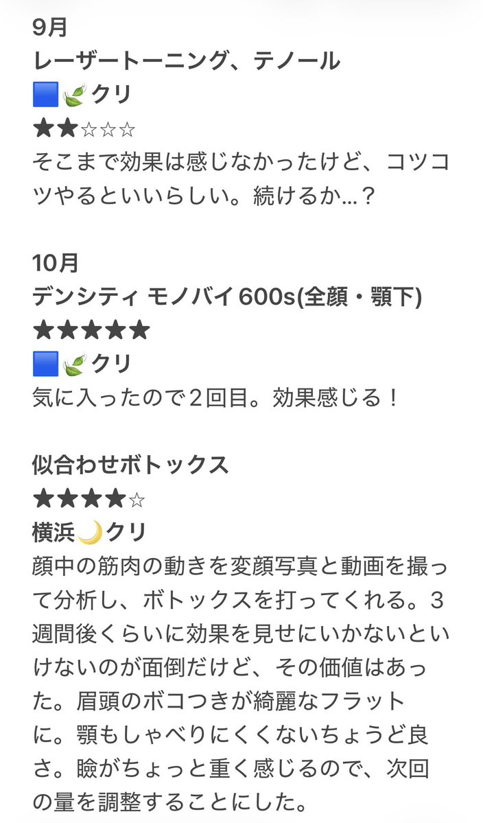 icco(イッコ) tweet media