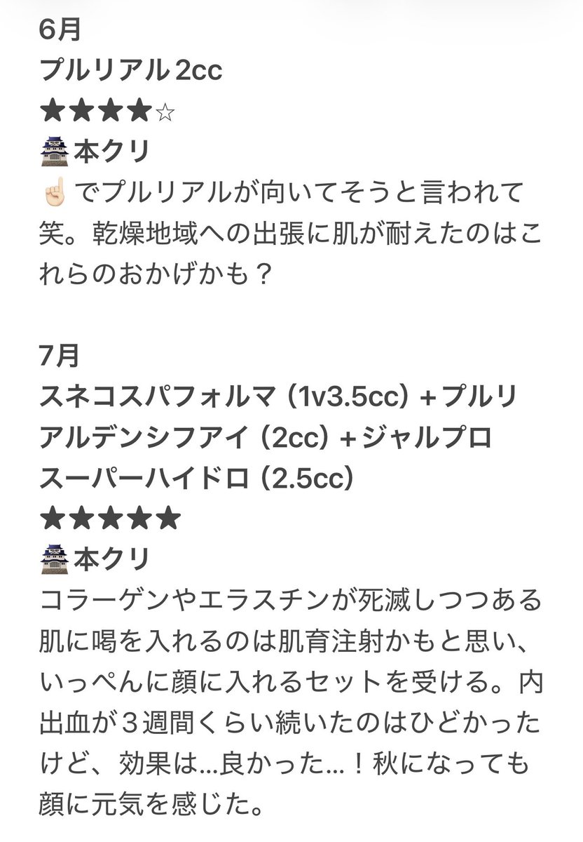 icco(イッコ) tweet media
