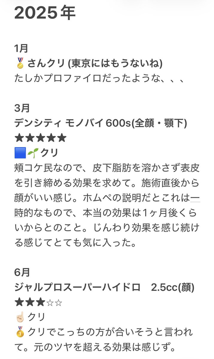 icco(イッコ) tweet media