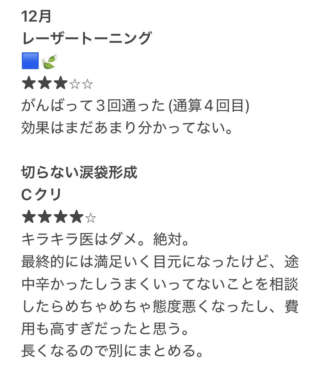 icco(イッコ) tweet media