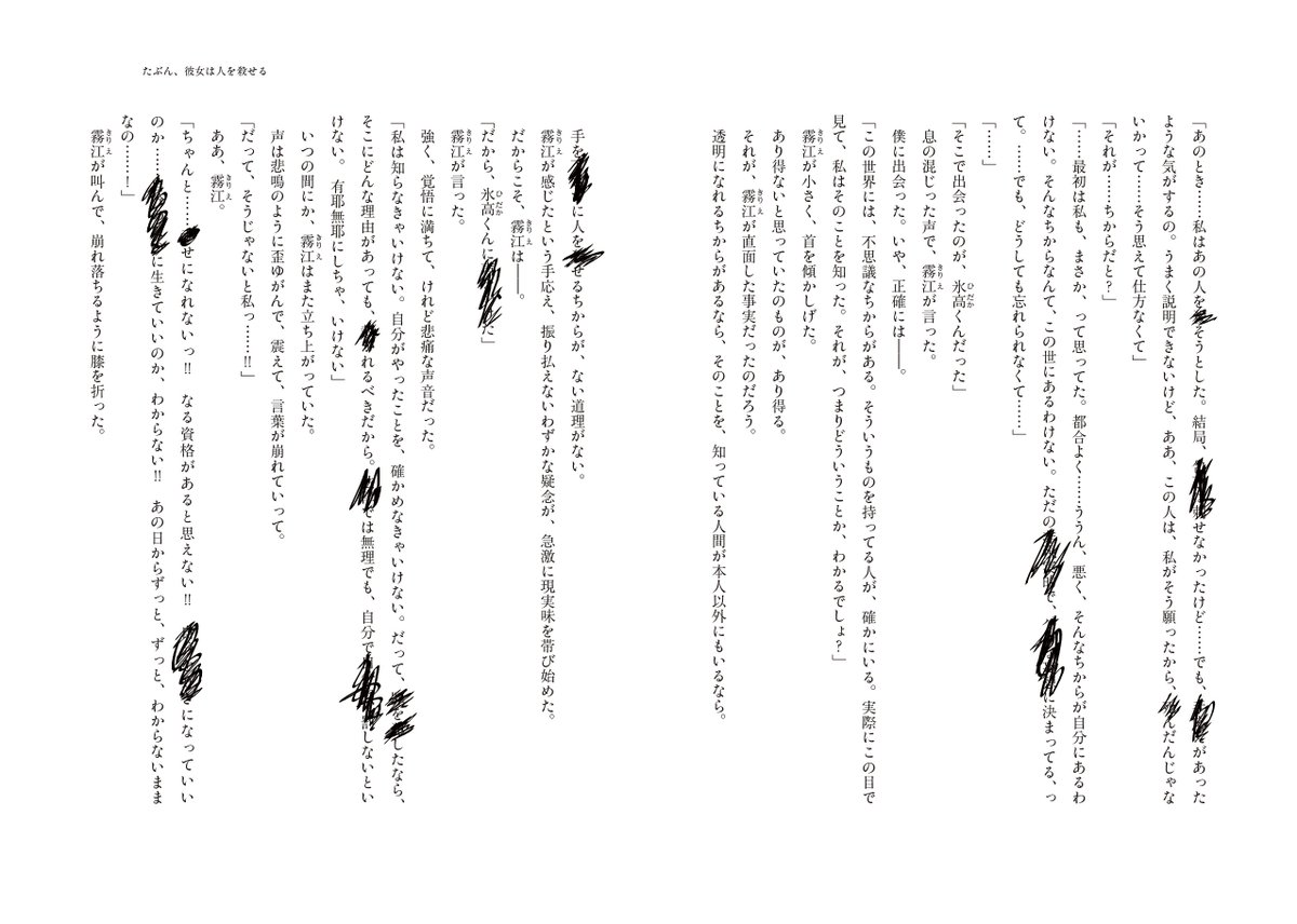 電撃文庫 tweet media