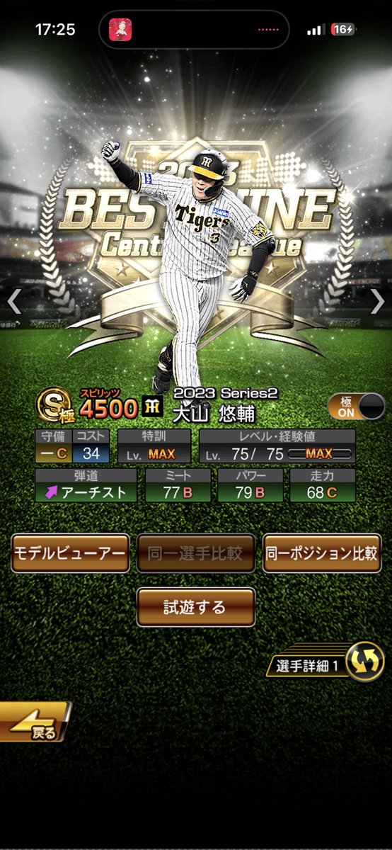だいきー tweet media