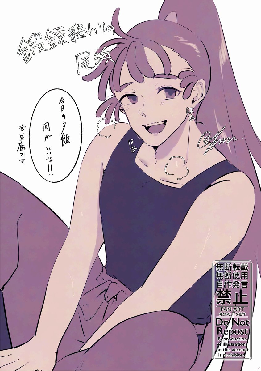 여름/よるむ* tweet media