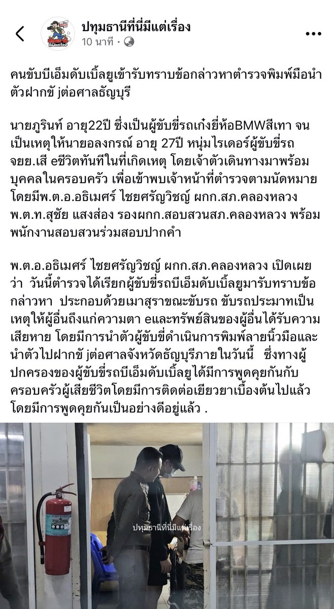 𝘿𝙤𝙢𝙞𝙣𝙞𝙘 (╯°□°)╯ tweet media