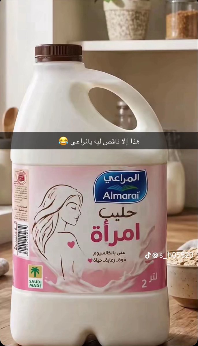 حايليه💙💛 tweet media