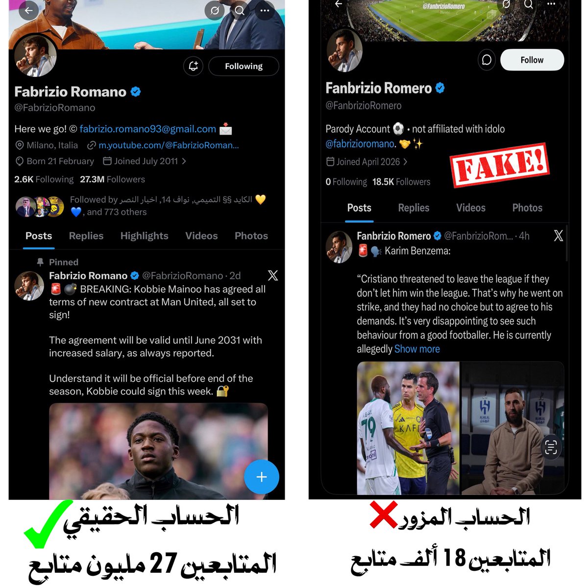حـاتم | 𝙃𝘼𝙏𝙀𝙈 📺 tweet media