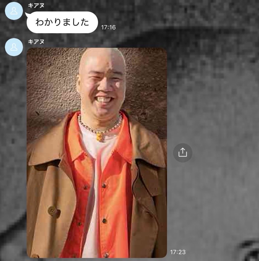 よしおっくす(公式)🥔 (@yoshioxxx11) / Posts / X
