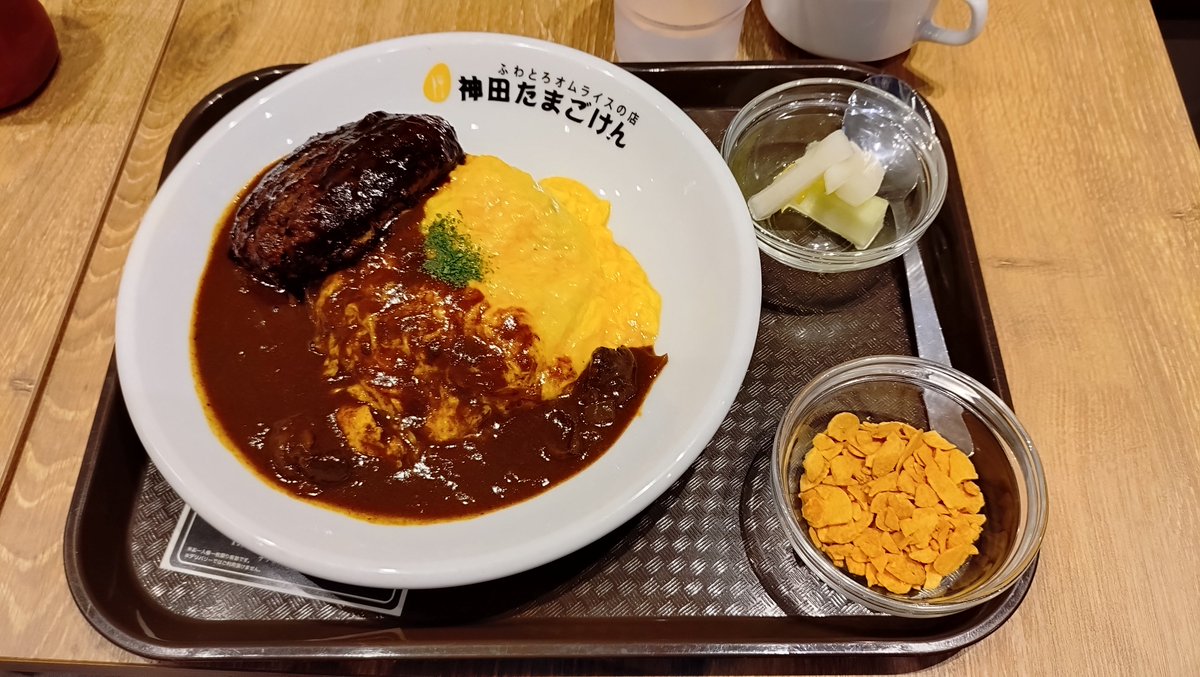 アエラゲーム tweet media