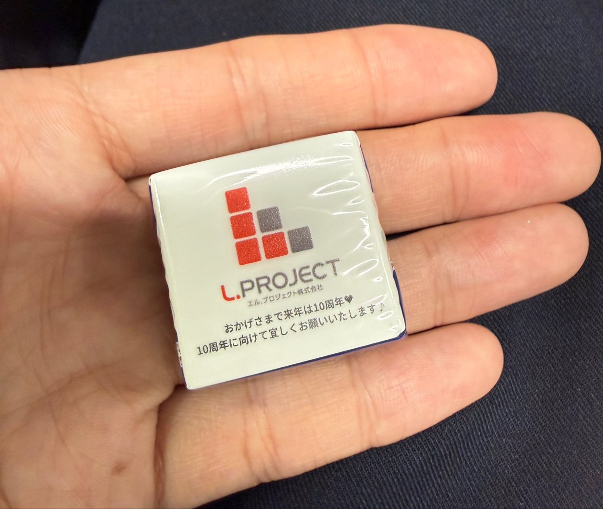 L.PROJECT(エルプロ)｜太陽光無料設置 tweet media