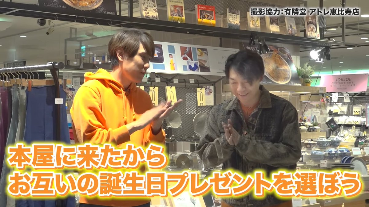 【即購入可】QuizKnock　クイズノック　コースター　須貝駿貴セット 須貝駿貴 | STORES