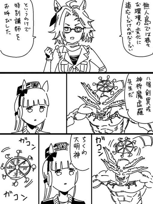 !? 