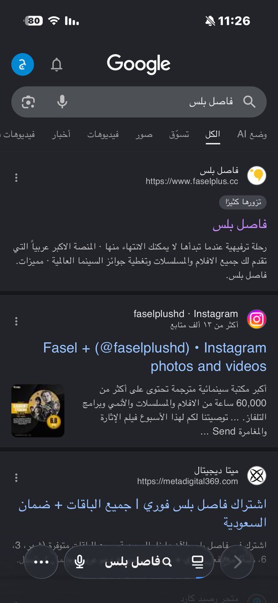 ⚔️🇸🇦 Jawaher | Alharbi ⚔️🇸🇦 tweet media