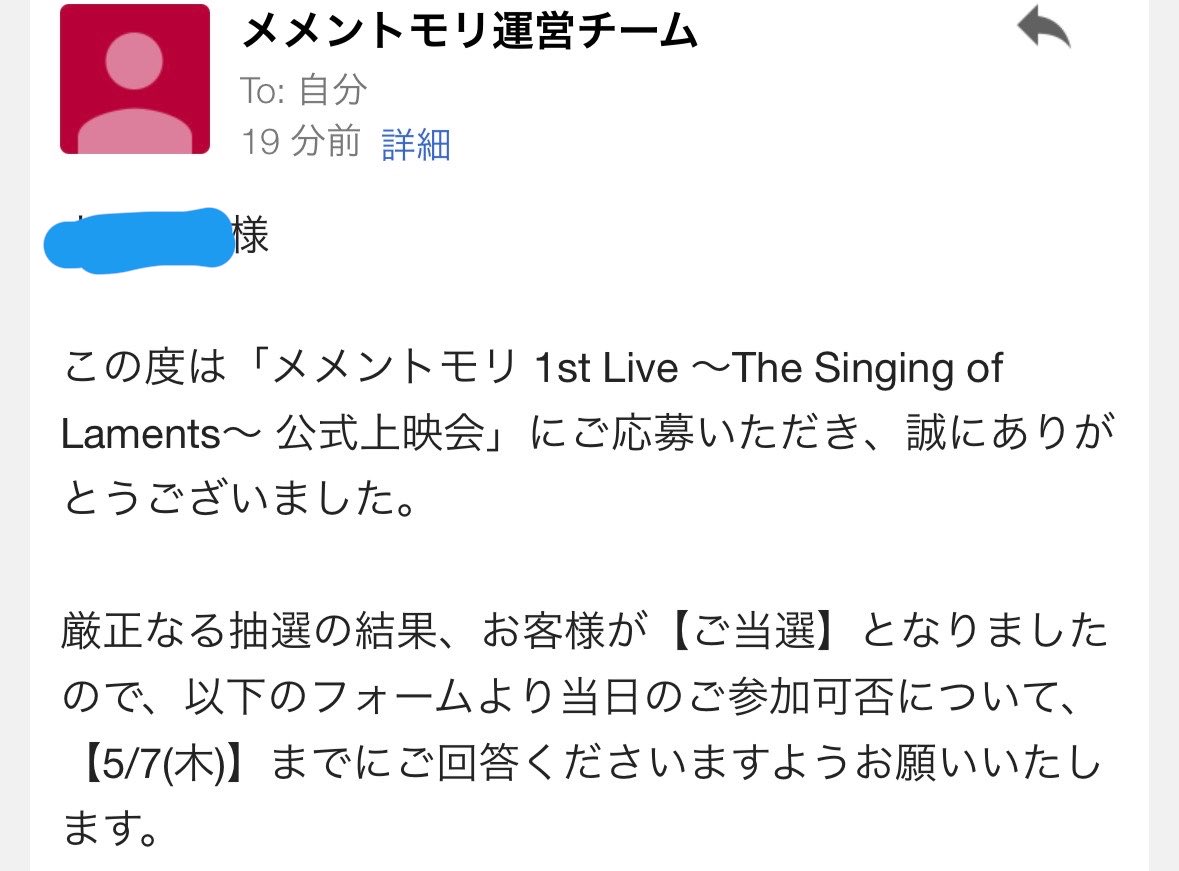 Remiたん tweet media