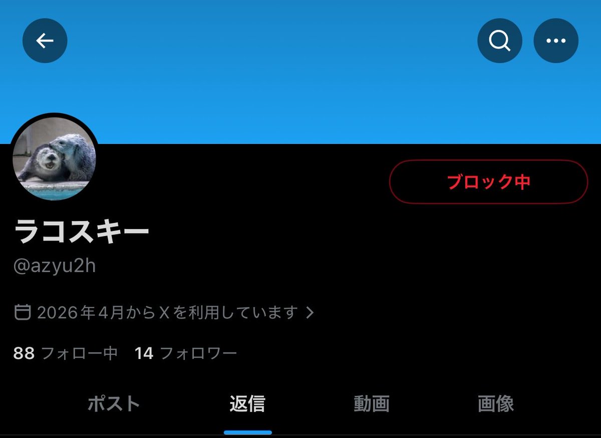 ロイズ tweet media