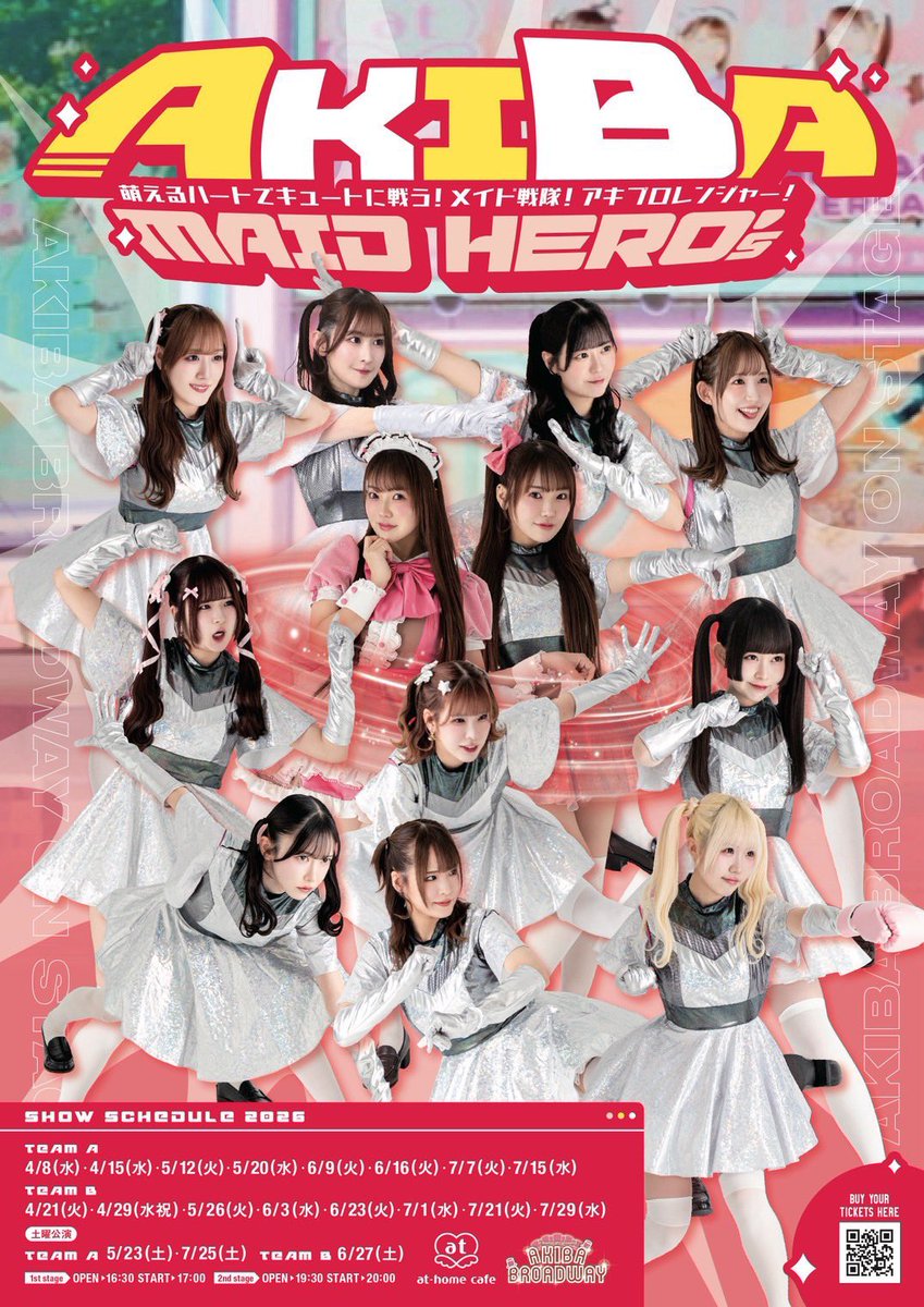 AKIBA MAID HERO'sチケット情報🎟️ 6月公演のチケットは本日22:30より
