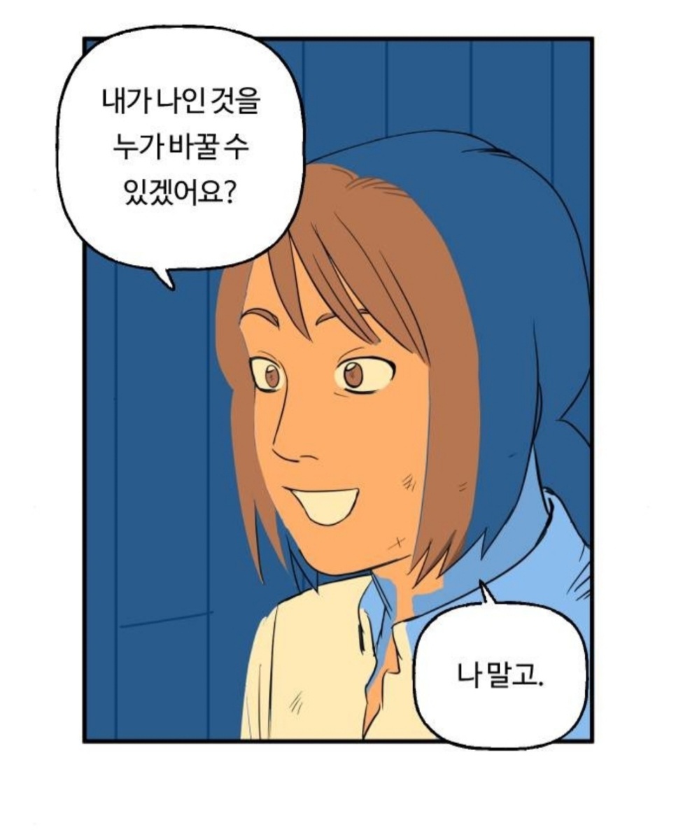 세간 tweet media