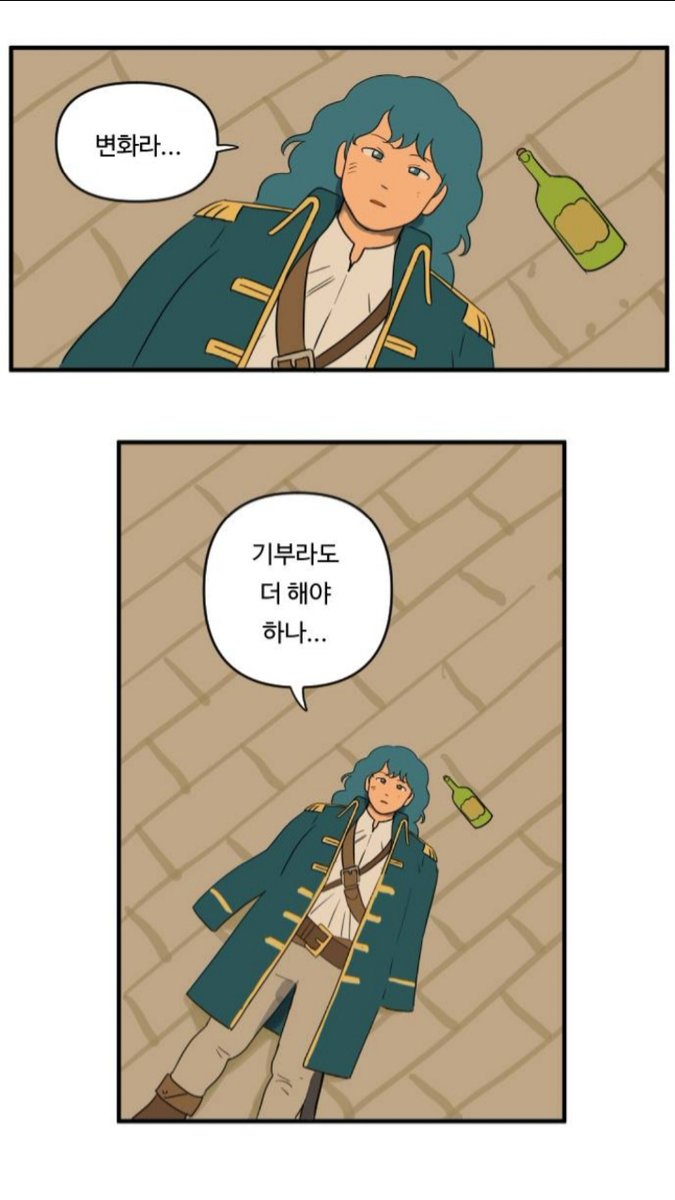 세간 tweet media